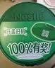 雀巢（Nestle）怡养健心鱼油中老年奶粉高钙富硒富含钾850g成人奶粉 送礼送长辈 实拍图