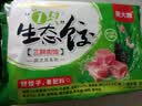 吴大嫂 东北水饺 三鲜水饺(鲜肉+韭菜+虾仁+海参)800g40个 蒸饺煎饺速食 实拍图