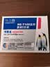 格之格T1091套装彩色墨盒NE-T109 5支适用爱普生ME30 ME300 ME360 ME70 ME510 ME520 ME1100打印机墨盒 实拍图