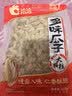 洽洽减盐多味瓜子420g打手瓜子葵花籽大颗粒休闲零食坚果炒货大包装 实拍图