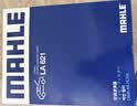 马勒（MAHLE）高风量空调滤芯滤清LA621(适用明锐14前/CC/速腾/迈腾途观/高6/Q3 实拍图