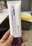德妃（DERMAFIRM）养肤清透隔离霜50mlSPF50+紫苏防晒妆前乳素颜霜遮瑕礼物 实拍图
