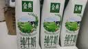 伊利【新鲜日期】金典纯牛奶早餐奶250ml*16盒3.6g 礼盒装 实拍图