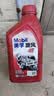 美孚（Mobil）美孚旋风4T 摩托车机油 四冲程摩托车机油 10W-40 SG级 1L 实拍图