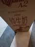 纽仕兰儿童成长A2β-酪蛋白原生高钙100%生牛乳200ml*24盒 实拍图