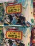 十月稻田 薏仁米 2斤 可煮薏米水 五谷杂粮 红豆薏米水 煲汤泡水 实拍图