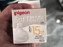贝亲（Pigeon）畅吸实感第3代启衔奶嘴 宽口径奶嘴 3L号-2只装 15个月以上 BA139 实拍图