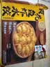 船歌鱼水饺高蛋白黄花鱼虾水饺880g(40只)早餐生鲜速食速冻饺子 实拍图