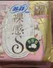 苏菲【婴儿级标准】裸感S极上日用卫生巾23cm14片透气保护姨妈巾自营 实拍图