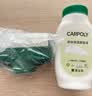 嘉宝莉补墙滚筒乳胶漆白色墙面去污修复修补膏刷墙神器翻新涂料白色500g 实拍图