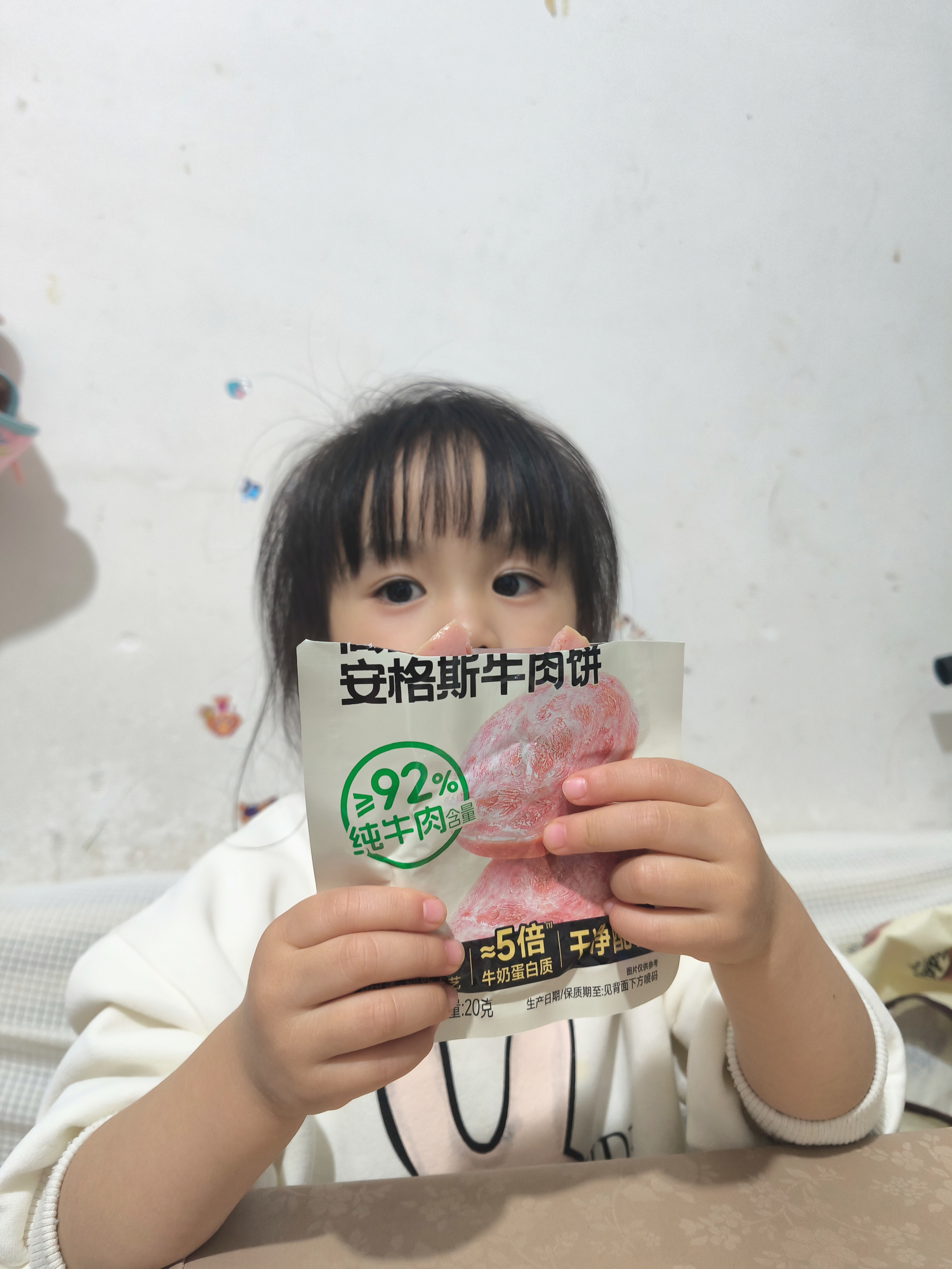 窝小芽高蛋白鲜蒸安格斯牛肉饼200g早午餐肉儿童速食进口享宝宝零辅食谱 实拍图