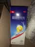 康王拜耳【强效去屑+维稳套装】酮康唑洗剂50ml+1%二硫化硒洗发水蓬松205ml控油止痒去屑洗发液脂溢性皮炎 实拍图