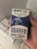 蒙牛低脂高钙牛奶250ml*24盒 3.0g蛋白 早餐健身伴侣 送礼优选 实拍图