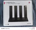 华为路由 BE3 Pro+ 【Pura 90适配】WiFi 7+ 双2.5G网口 智能高增益天线 千兆路由器 无线家用路由器 实拍图