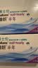 博士伦清朗进口半年抛透明隐形眼镜2片装水润舒适400度 军训透气隐形 实拍图