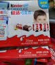 健达牛奶夹心巧克力 20条250g 休闲零食 糖果 伴手礼 实拍图