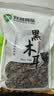 双塔黑木耳250g 东北特产干木耳小碗耳肉厚凉拌火锅食材南北干货 实拍图