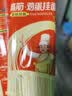 白象鸡蛋龙须面挂面细白面高钙面条 鸡蛋挂面 150g*10袋 实拍图