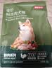 京东京造 狗粮中小型犬粮鲜肉无谷2kg全价狗粮平价成幼犬中华泰迪比熊博美 实拍图