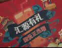 汇源100%混合装礼盒果汁饮料200ml*12盒果蔬汁送礼宴请 实拍图