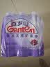 景田百岁山 饮用天然矿泉水 348ml*6瓶 会议用水 塑包装 实拍图