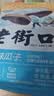 老街口瓜子海盐味500g袋网红葵花籽大颗粒新口味坚果大包装休闲零食炒货 实拍图