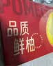 京鲜生福建红心蜜柚 2粒 净重4-5斤 单果2-3斤起 生鲜水果礼盒 实拍图