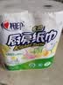 心相印厨房卷纸/厨房用纸75节*2卷 吸油锁水厨房纸巾食品接触级懒人抹布 实拍图