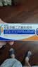 【原研进口】扶他林 双氯芬酸二乙胺乳胶剂 2%*50g 缓解肌肉关节疼痛软组织扭伤拉伤挫伤腰背部损伤 实拍图