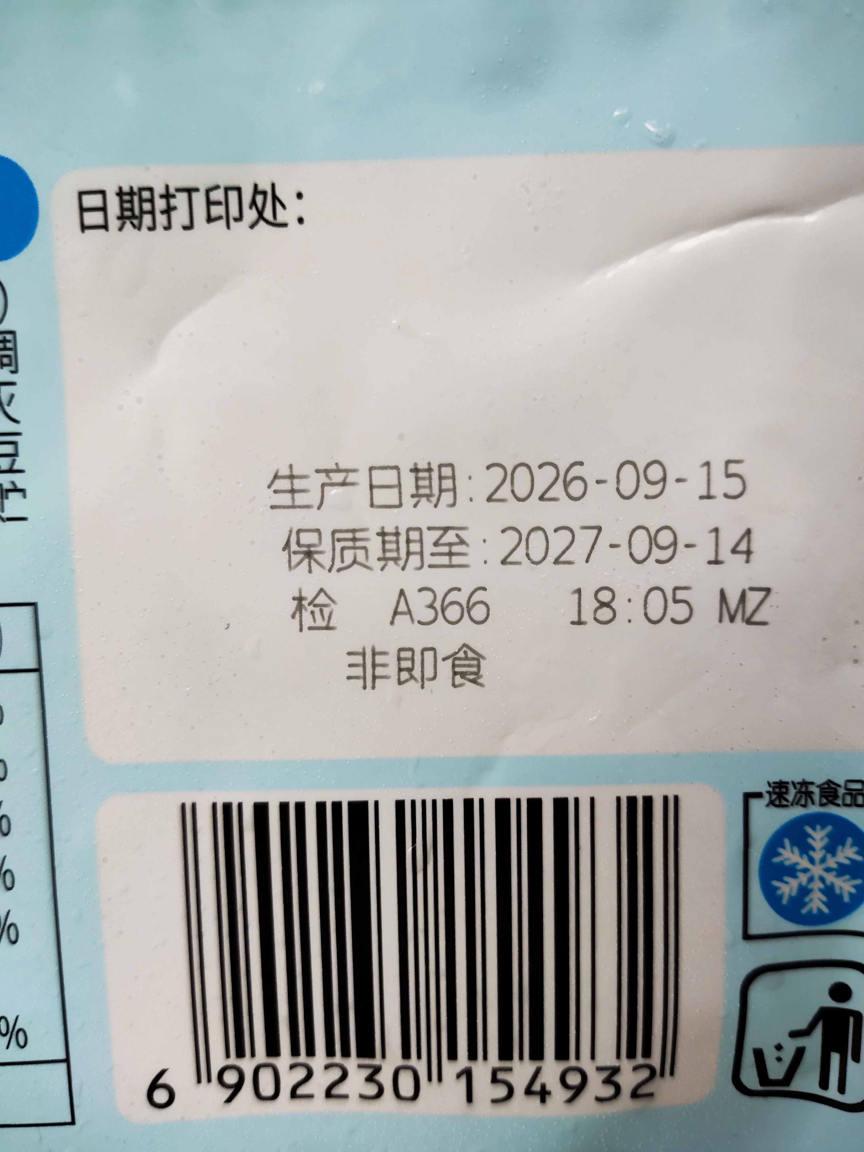 广州酒家叉烧包750g20个早茶糕点点心包子小笼包预制菜生鲜速食儿童早餐 实拍图
