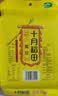 十月稻田 黄豆 2斤 打豆浆 可发豆芽 东北大豆 五谷杂粮  早餐 大米伴侣 实拍图