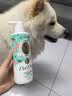 可悠然狗狗沐浴露抑菌持久除臭除螨驱虫止痒宠物沐浴露沐浴液比熊香波 实拍图