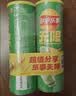 乐事（Lay's）无限薯片 翡翠黄瓜味 104克*2罐 208克 休闲零食 膨化食品 实拍图
