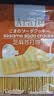 Arale芝麻苏打饼干无蔗糖400g 早餐饱腹代餐 孕妇 办公下午茶休闲零食 实拍图
