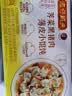 湾仔码头黑猪肉薄皮小云吞106.5g15只馄饨速食冷冻馄饨儿童早餐新品上市 实拍图