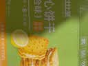 比比赞（BIBIZAN）柠檬芝士夹心饼干混合味1kg整箱2斤量贩装早餐办公室休闲零食品 实拍图
