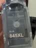 格之格845墨盒 适用佳能墨盒845 846 mg3080墨盒 ts3380 ts3480 mg2580s ts3180 mg2400墨盒可加墨黑彩套装 实拍图