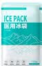 FIT MOMENT一次性医用冰袋冰敷袋消肿冰袋一捏速冷军训退热无需冷藏120g12袋 实拍图