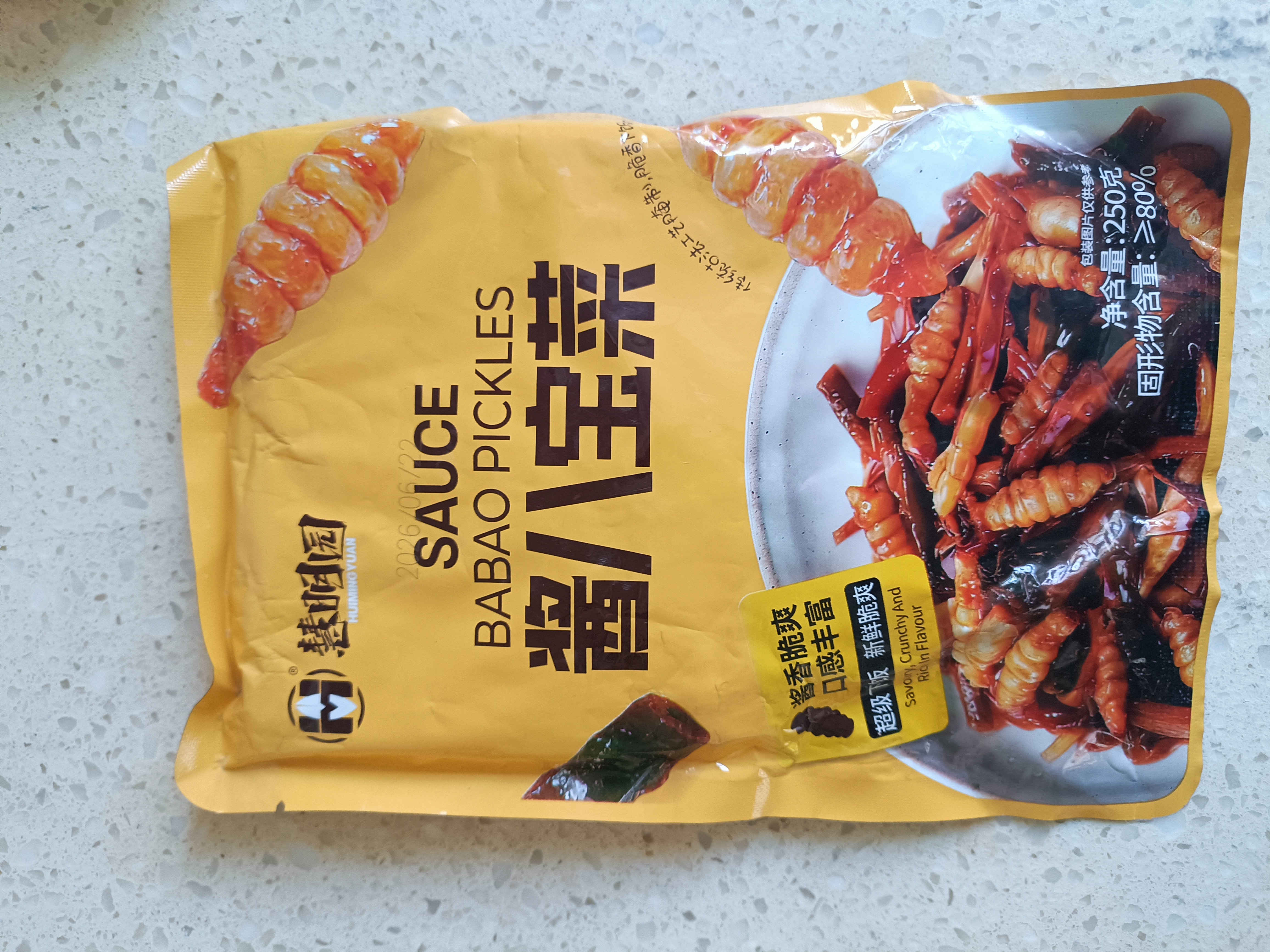 盛源来正宗东北酱八宝菜咸菜开味下饭菜酱香什锦酱菜 实拍图