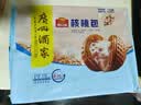 广州酒家核桃包750g 20个早餐半成品早茶点心包子面点食品生鲜速食美食 实拍图