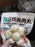 优形鸡胸肉丸子原味48g*10袋即食 减食品 低脂代餐早餐解馋零食 实拍图