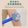 教师节艾草锤养生锤经络拍打神器锤背拍八虚拍子艾灸捶按摩棒筋络 颜色随机 2只装【加长款33cm】 实拍图