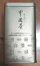 张一元茶叶茉莉花茶毛尖伴手礼物新茶花草茶北京特产礼盒装送长辈金罐装 实拍图