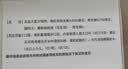 维生素AD滴剂（胶囊型）50粒1岁以上 维生素d d3 ad伊可新儿童3-12岁青少年6-13岁助长高促钙吸收发育11-17岁 实拍图