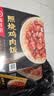 海底捞自热米饭 方便速食懒人食品零食户外 黄焖鸡米饭187g 实拍图