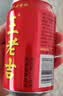 王老吉凉茶310ml*24罐天然植物饮料整箱【张凌赫同款】热门商品推荐 实拍图