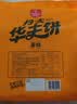 丹夫经典华夫饼原味392g /袋网红小零食手撕面包糕点早餐食品饼干蛋糕 实拍图