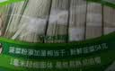 白象菠菜面贝多分小面240g面条（1mm超细面体）碎碎面 实拍图