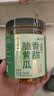 云山半香甜脆黄瓜 下饭菜酱腌菜 香辣酸黄瓜脆腌黄瓜皮500g 实拍图