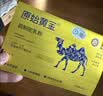 原始黄金新疆正品骆驼奶粉330g*2罐益生菌驼乳粉无蔗糖中老年儿童成人礼盒 实拍图